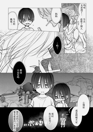 第206頁圖