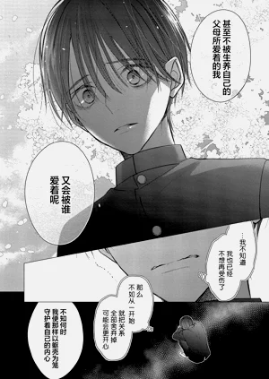 第208頁圖