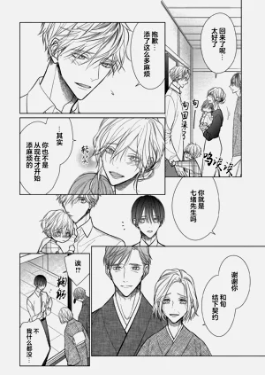 第215頁圖
