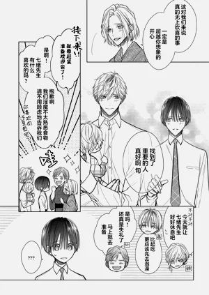 第216頁圖