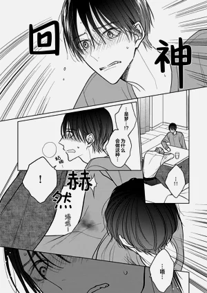 第30頁圖
