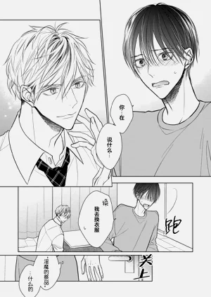 第38頁圖