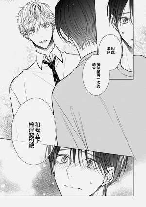 第44頁圖