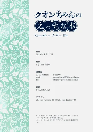 第25页图