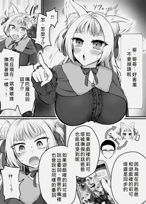 第10页图