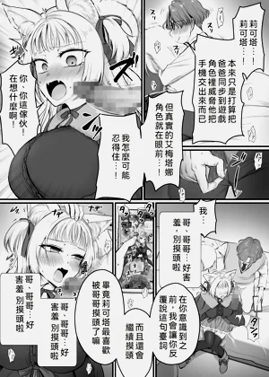第14页图