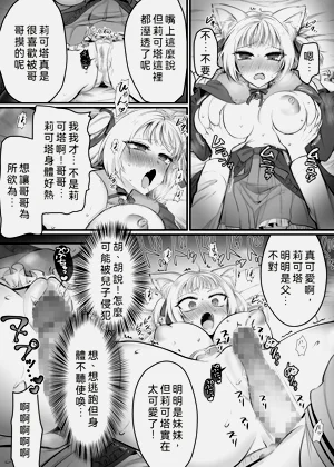 第16页图