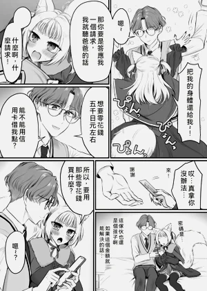 第23页图