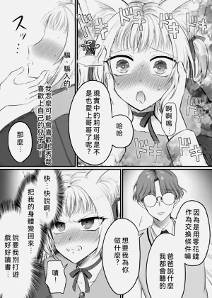 第26页图