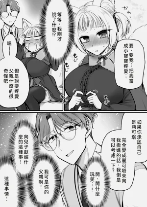 第27页图
