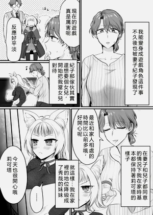 第36页图