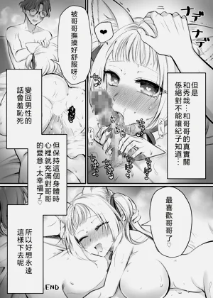第37页图