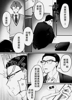 第5页图
