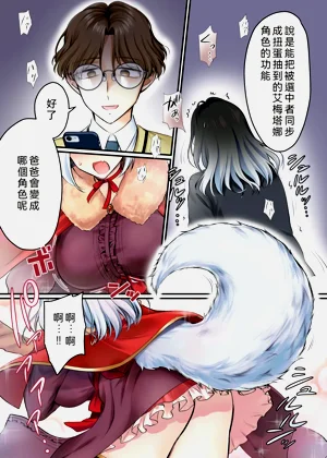 第7页图