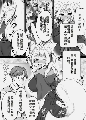 第11页图