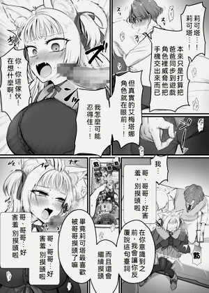 第14页图