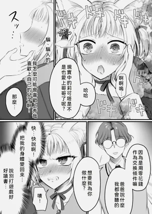 第26页图