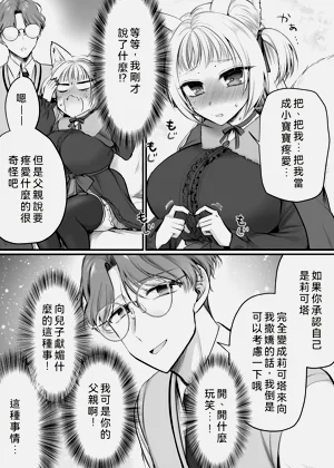 第27页图