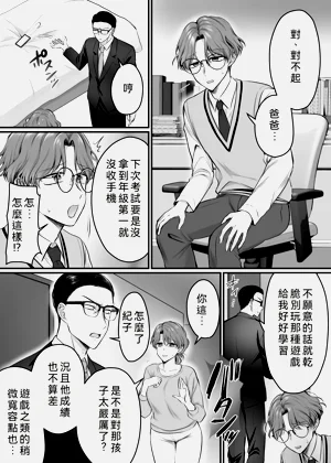第3页图