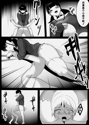 第5頁圖