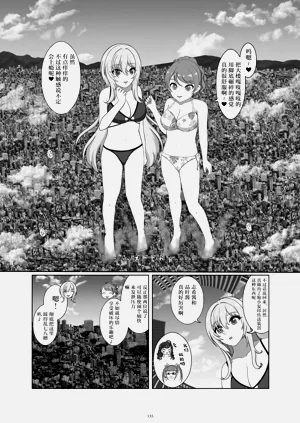 第136页图