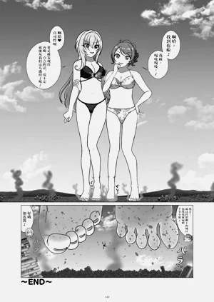第143页图