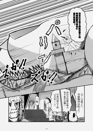 第151页图