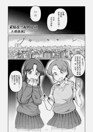 第158页图