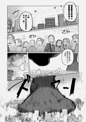 第159页图