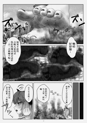 第16页图