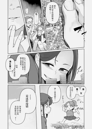 第169页图