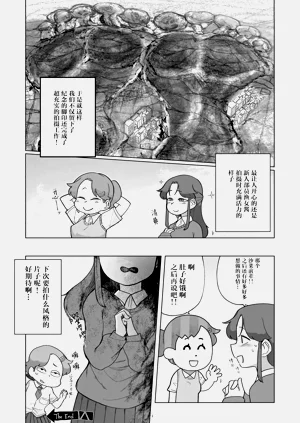 第172页图