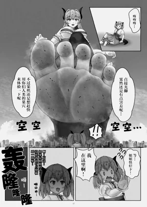 第18页图