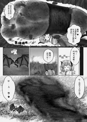 第19页图