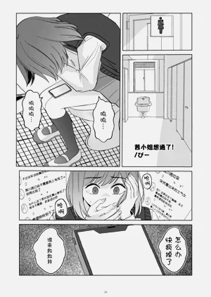 第24页图