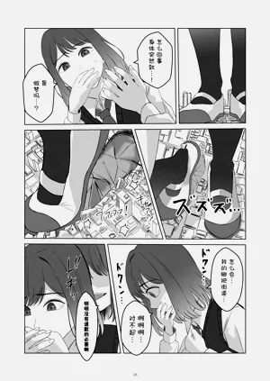 第26页图