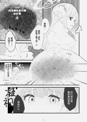 第38页图