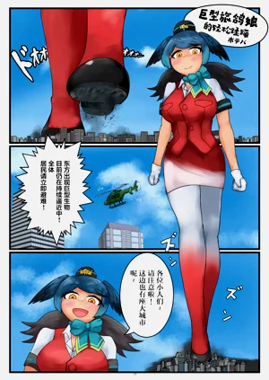 第76页图