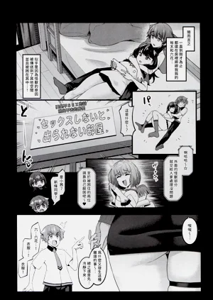 第3页图