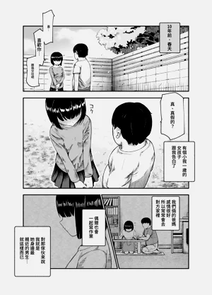 第13頁圖