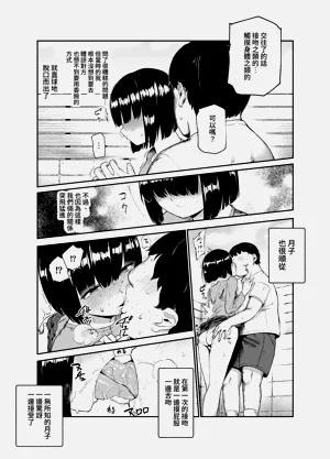 第14頁圖