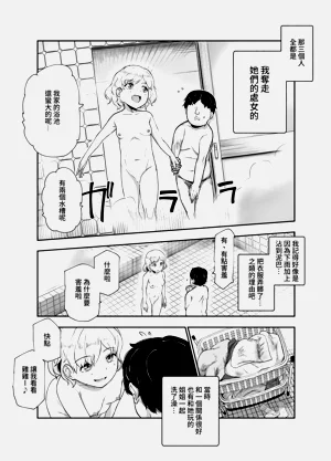 第5頁圖