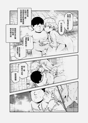 第7頁圖