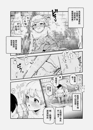 第8頁圖