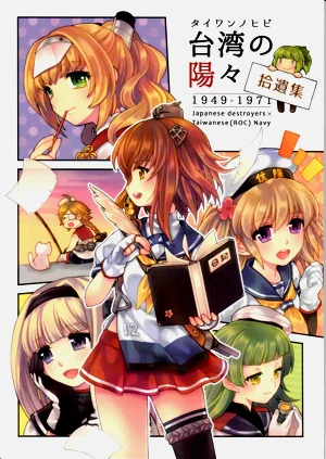 第1頁圖