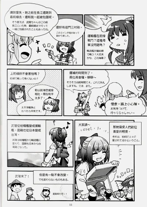 第12頁圖