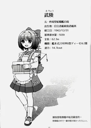 第13頁圖