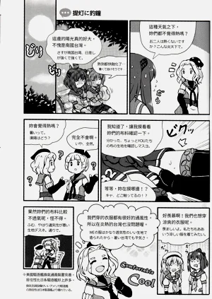 第17頁圖
