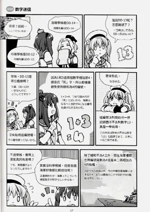 第18頁圖