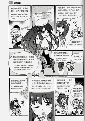 第19頁圖